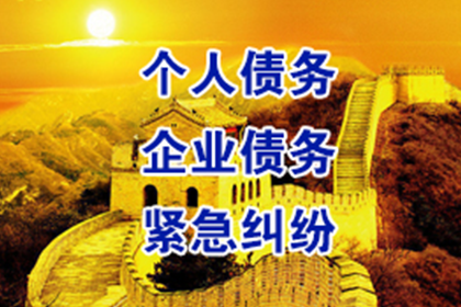 咨询律师追讨七万债务费用如何计算